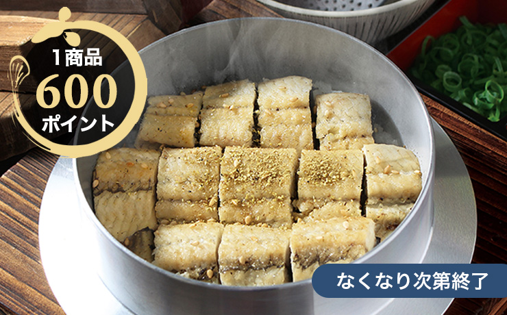 白焼きまぶし(塩・山椒)
