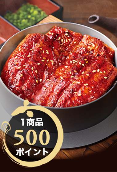 うな寅