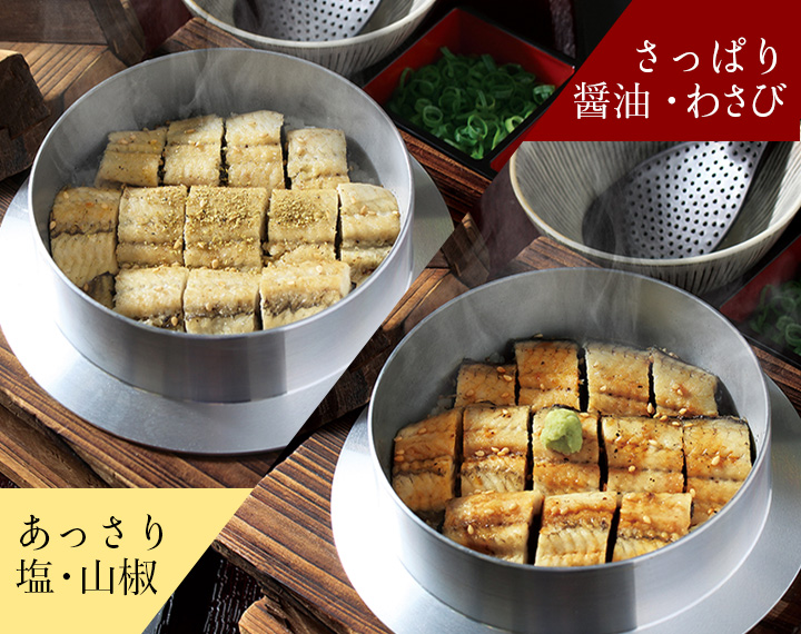 「塩・山椒」と「醤油・わさび」