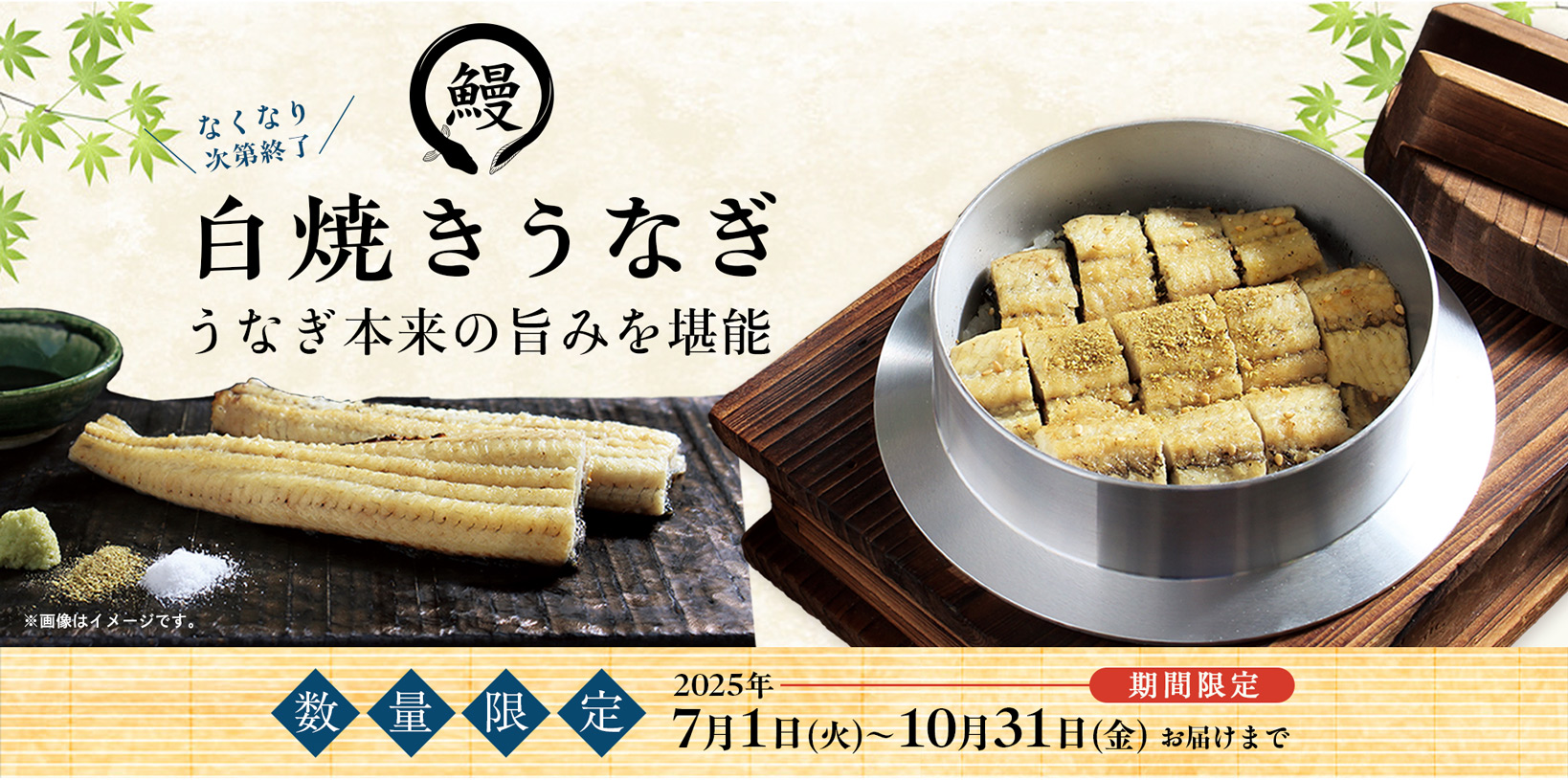 ３種のお肉を楽しめる肉三昧釜飯
