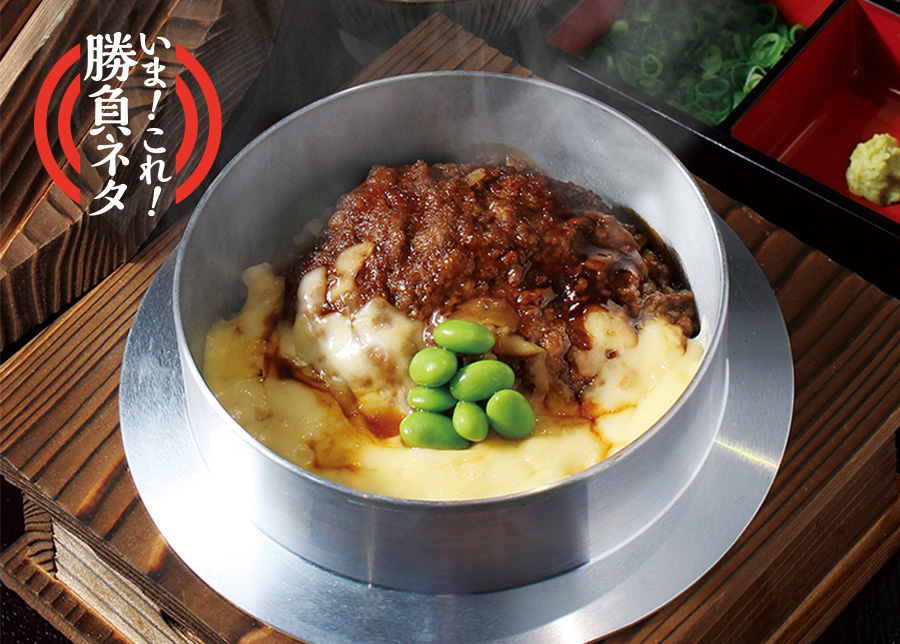 松茸の土瓶蒸し風お吸い物