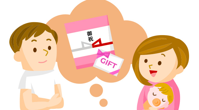 内祝いやお返しに