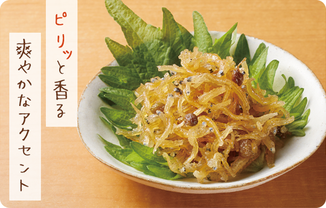 温泉玉子