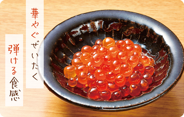 温泉玉子
