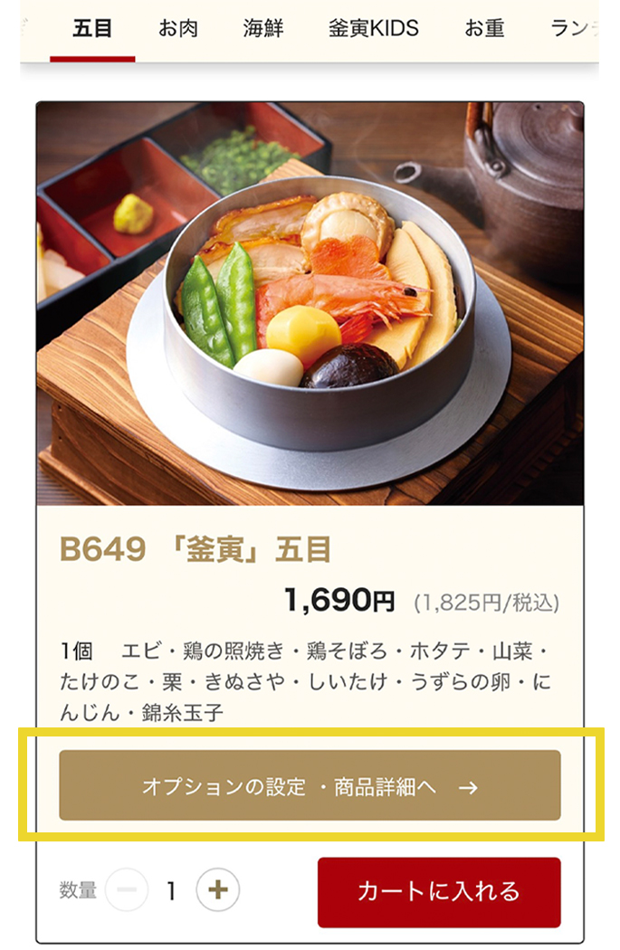 温泉玉子