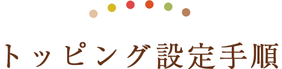 牛たん|噛むほどにあふれる旨みと食感。