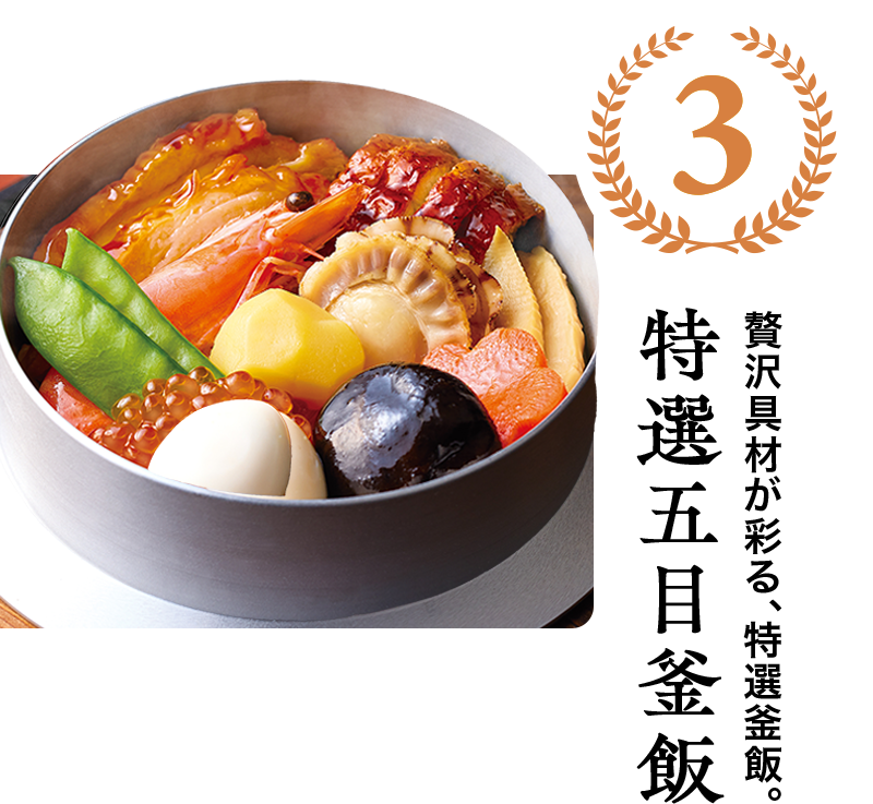 釜飯用 10セットまとめ売り 釜飯セット – YOUBI.shop【用美公式オンライン】