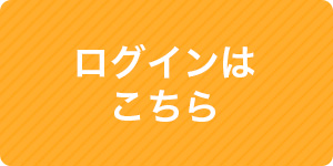 龍が如く 維新！極】×【釜寅】コラボグッズプレゼントキャンペーン