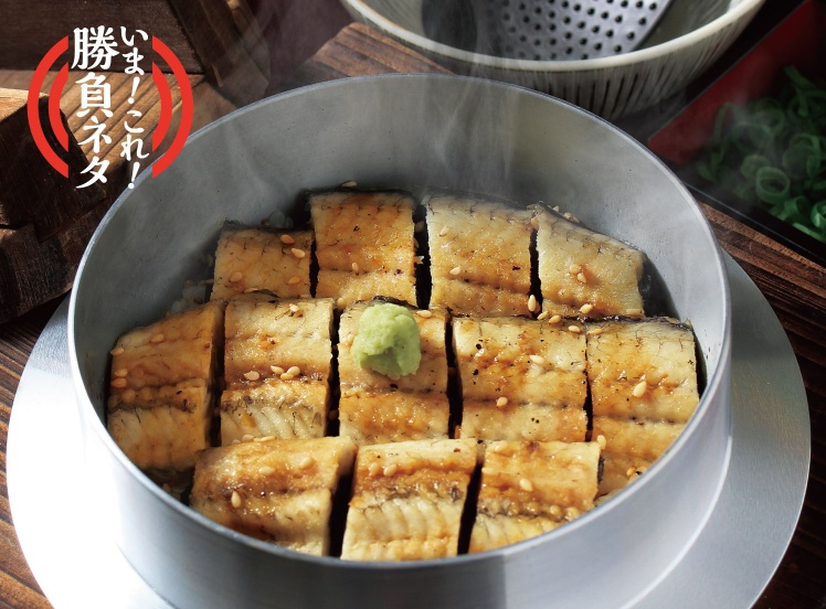 A548 白焼きまぶし（醤油・ワサビ