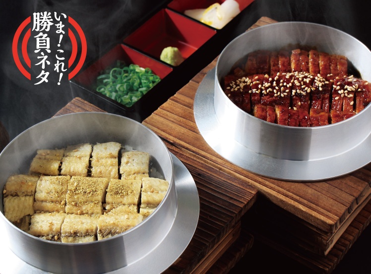 A547 うなぎ食べ比べセット（塩