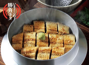 A548 白焼きまぶし（醤油・ワサビ