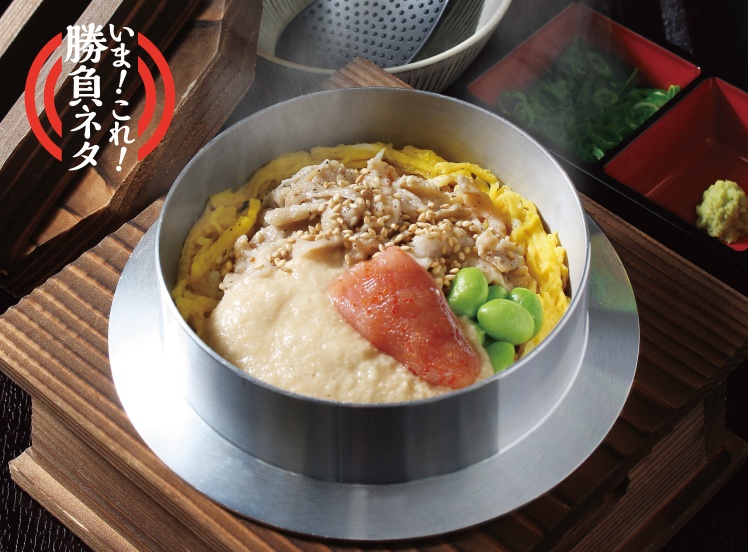 A736 明太とろろ豚塩釜飯