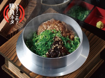 A739 和牛入りハンバーグ釜飯(ネギポン酢)