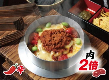 A846 肉倍 タコスミート釜飯