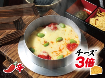 A847 チーズMAX タコスミート釜飯