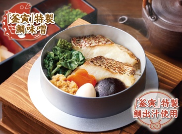 B735 鯛釜飯