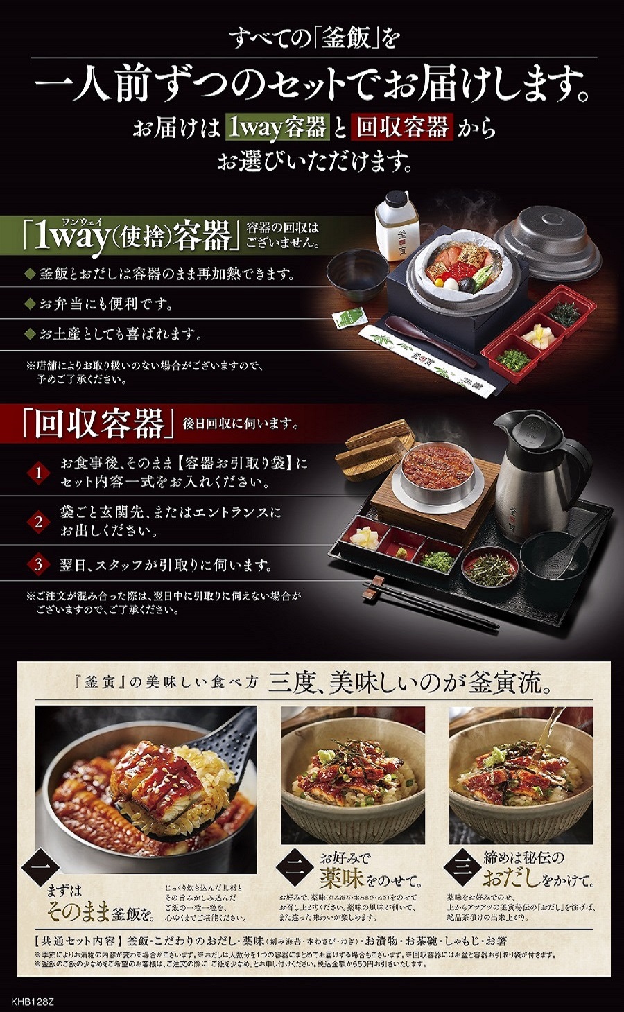 チラシ