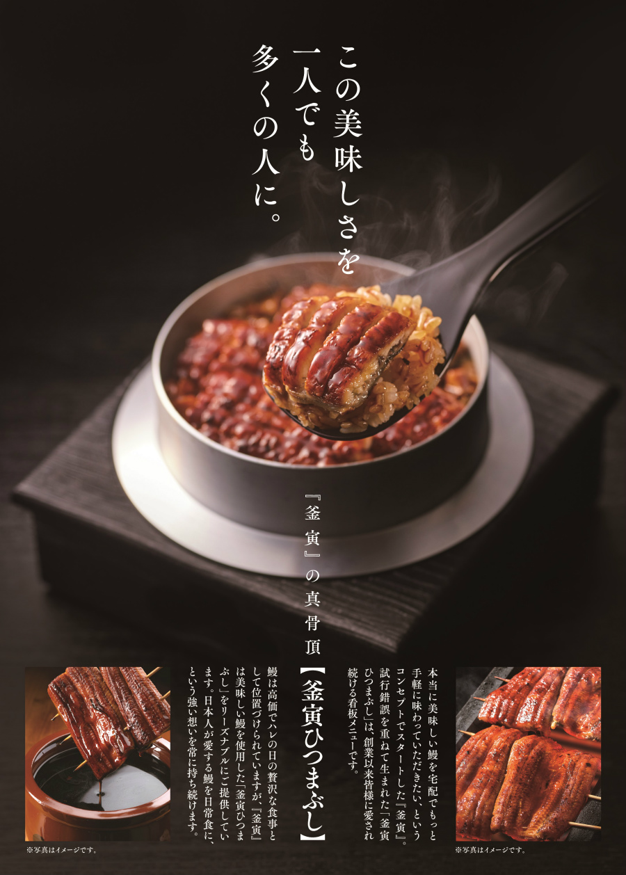 チラシ
