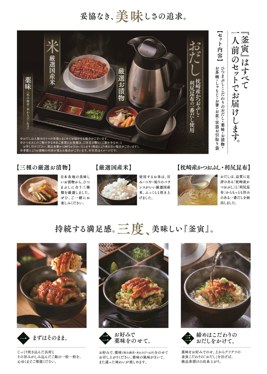 チラシ