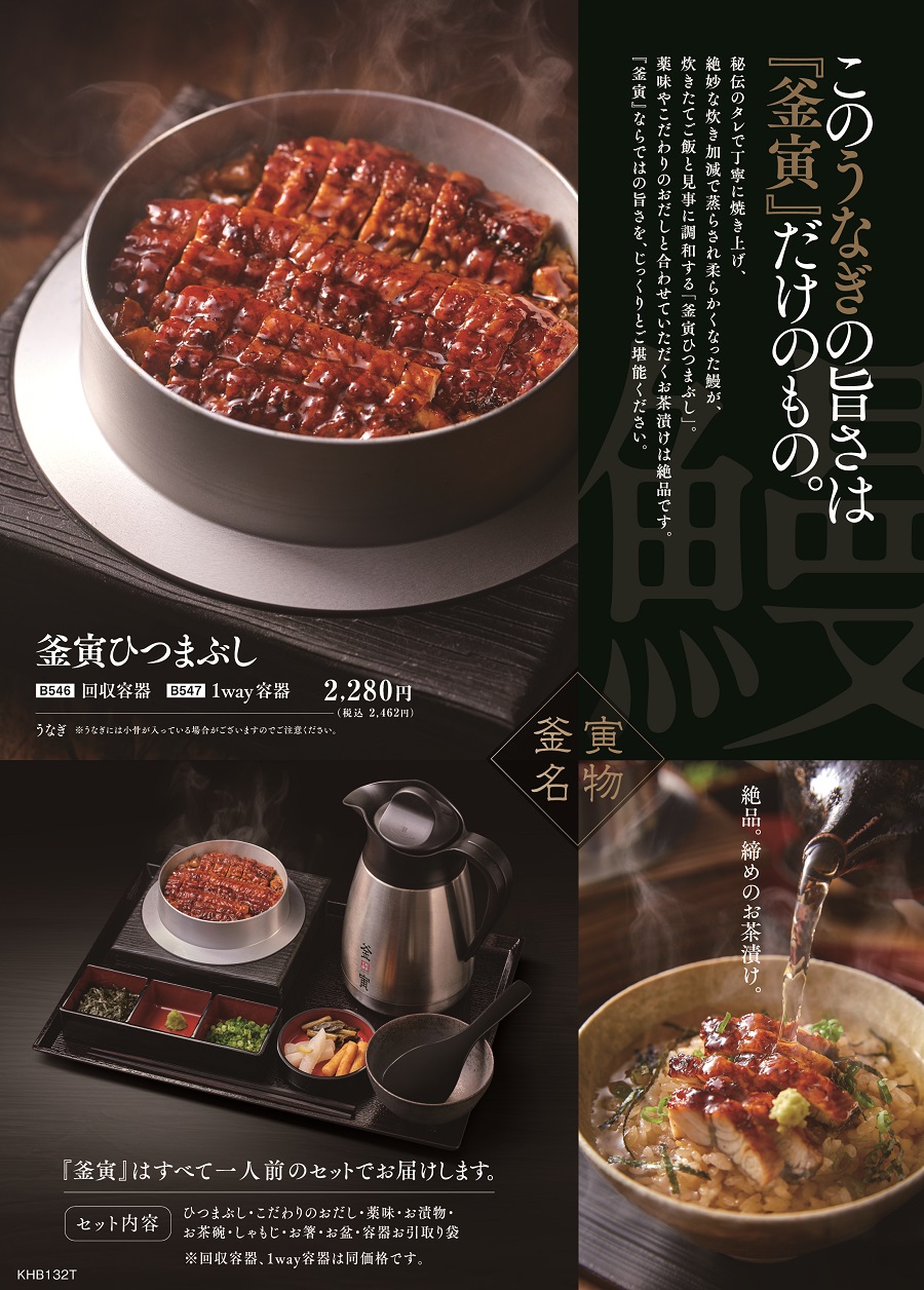 チラシ