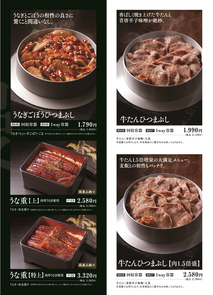 チラシ