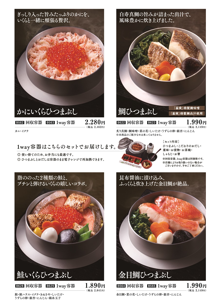 チラシ