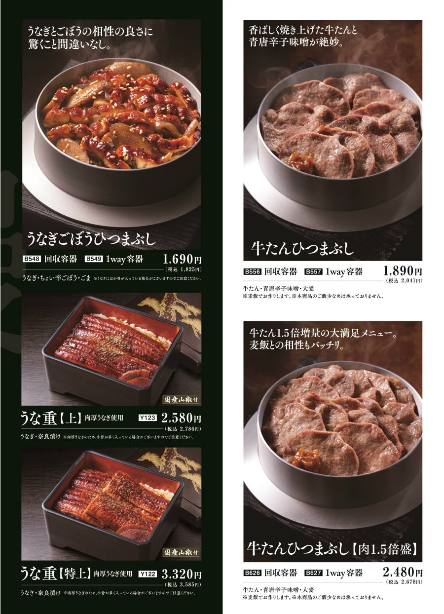 チラシ